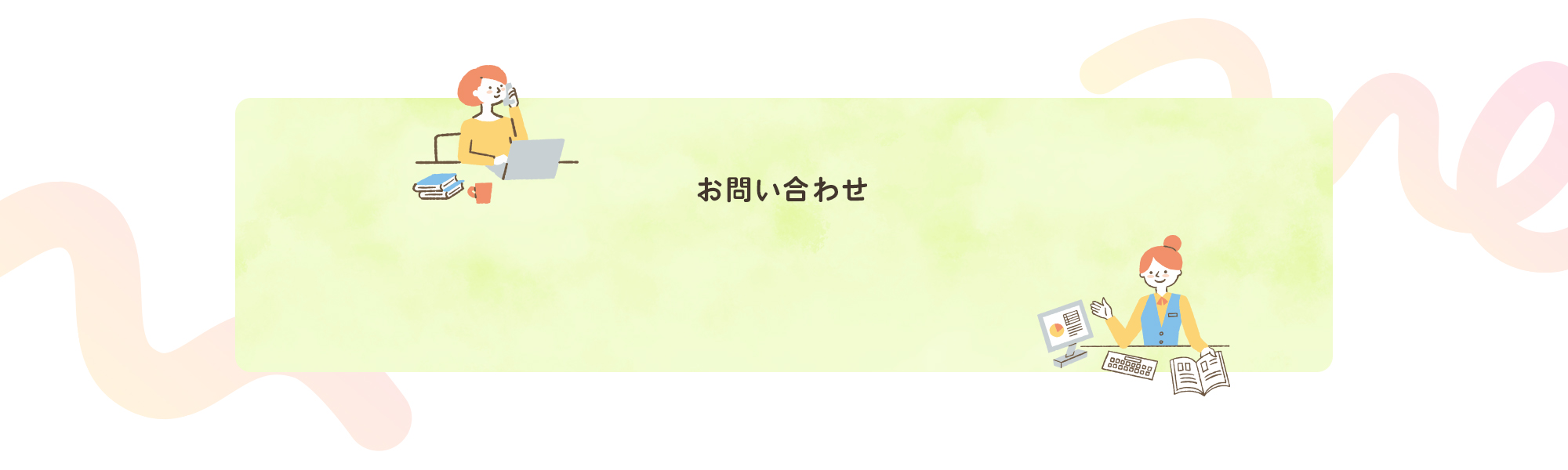 bnr_contact_bg