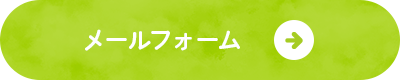 bnr_contact_btn