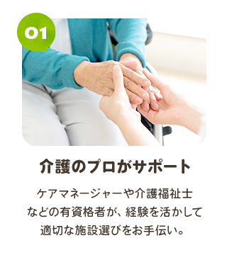 secondmain_img01