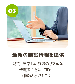 secondmain_img03
