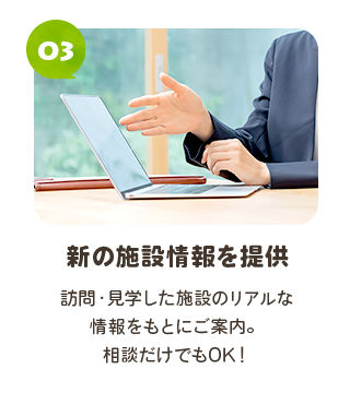 secondmain_img03